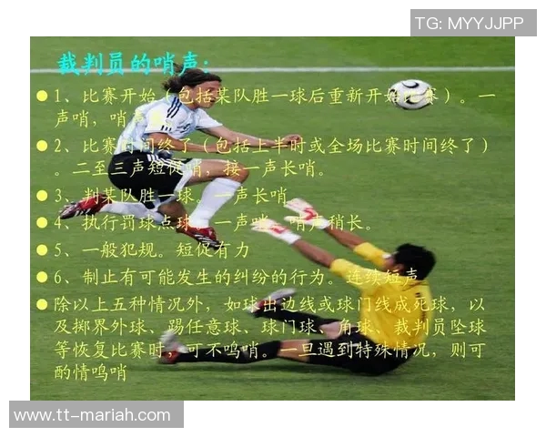 足球防守犯规解析与应对策略提升球队防守能力的关键因素